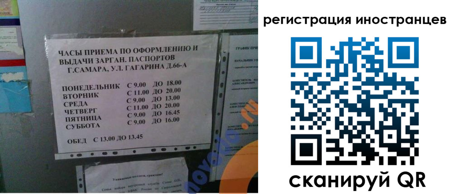 временная регистрация госуслуги в Камчатской области