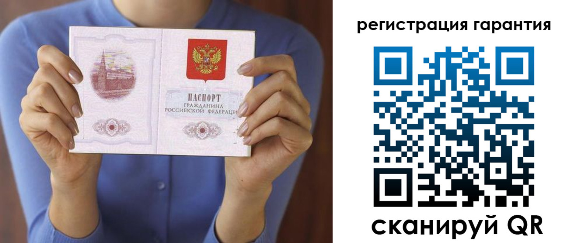 прописка для кредита в Камчатской области