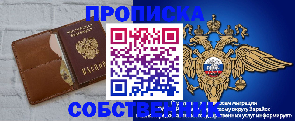 прописка регистрация в Камчатской области