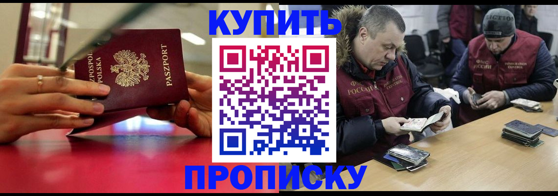 временная регистрация госуслуги в Камчатской области