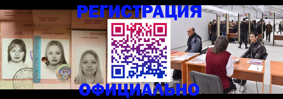 пропишу в квартире в Камчатской области